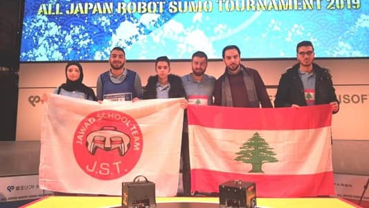 ثانوية لبنانيّة تجتاز المرحلة الأولى من مسابقة الروبوت في طوكيو