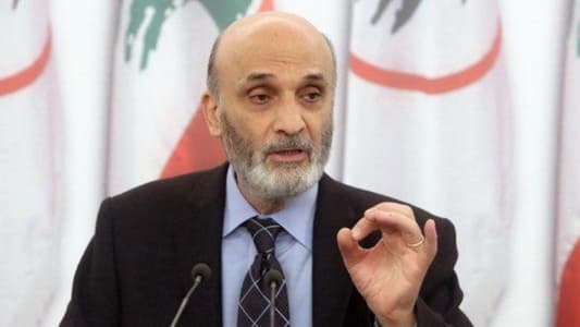 Geagea: We are in need of an executive authority that quickly saves the country 