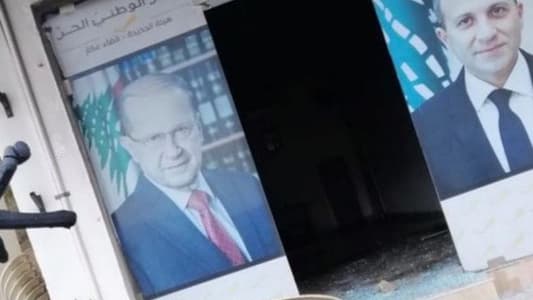 إحراق مكتب لـ"التيار الوطني الحر" في عكار