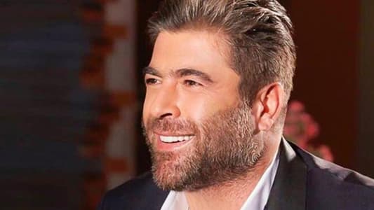 وائل كفوري: ليلة رأس السنة ستكون مختلفة هذا العام!