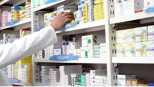 بعد أزمة قطاع الدواء... هل من بديل؟