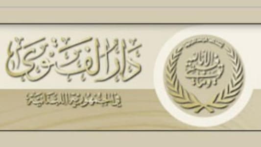 Source from Dar Al-Fatwa to MTV: Rumors about the Grand Mufti’s refusal to receive PM-designate Hassan Diab are false; Diab did not request any visit to Dar Al-Fatwa