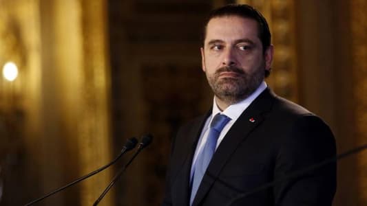 MTV correspondent: Hariri left Baabda Palace after meeting President Aoun without issuing any statement; he merely said "God luck to all"