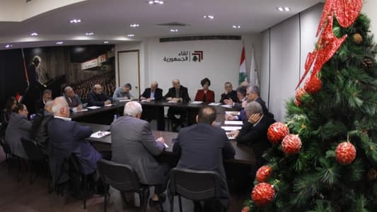 "لقاء الجمهورية": لحكومة بشروط سيادية تستعيد ثقة الداخل ودعم الخارج