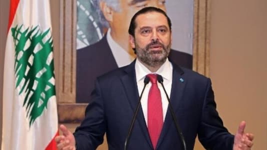 الحريري: يحملني بعضهم مسؤولية التسوية علما ان مرشحي كان سليمان فرنجية وغيري من رشح عون ووافقت لاحقا لأمنع الفراغ ولا أخجل بهذا القرار لأني منعت الفراغ