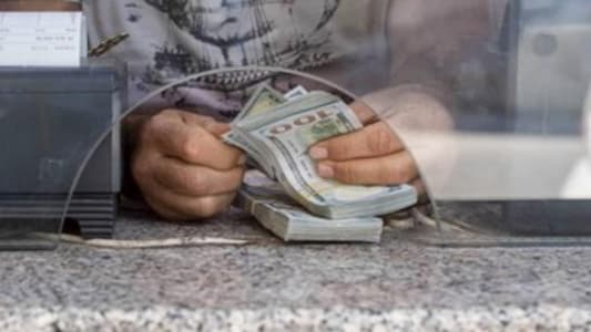 قيود المصارف تفاقم أزمة الطلاب اللبنانيين في الخارج... ولجنة المال دخلت على الخط