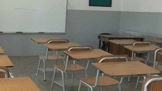 الأزمة المالية تهدّد مدارس لبنان بالإقفال نهائياً
