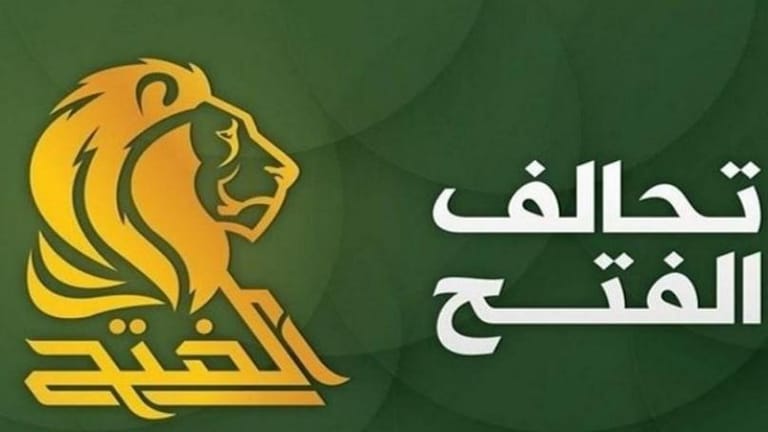 زعيم كتلة الفتح: نؤيد دعوة الكاظمي إلى حوار عراقي شامل