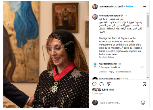 Macron Wishes Fairouz a Happy Birthday: "May you Live a Long and Happy Life!"