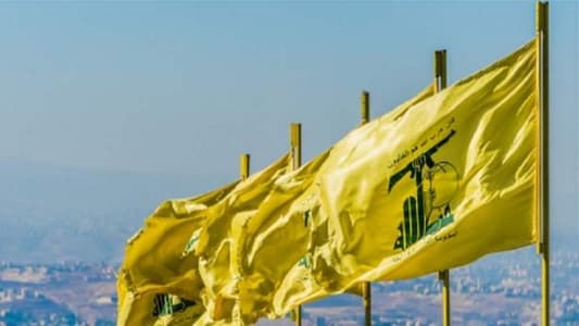 أوساط "حزب الله" للـmtv: كل ما يحكى عن أننا تراجعنا عن موقفنا وسنذهب إلى حكومة مواجهة سياسية غير صحيح فنحن لا نزال على موقفنا وعلى اتفاقنا على حكومة تكنوقراط برئاسة حسان دياب