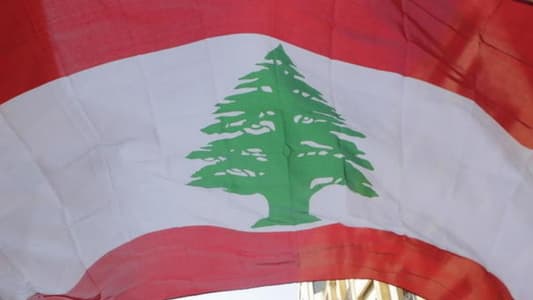 أقفلوا سرايا زحلة بالعلم اللبناني