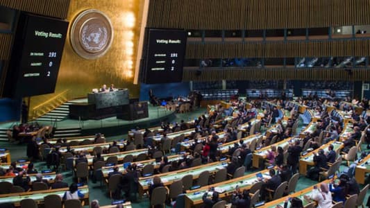 لبنان يفقد حقّ التصويت في الجمعية العامة للأمم المتحدة 