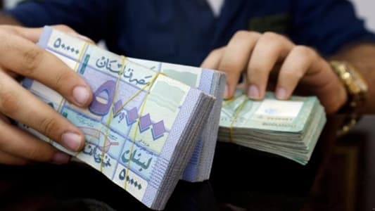 قيمة رواتب اللبنانيين تراجعت 50 في المئة!
