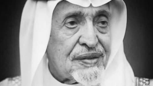وفاة الأمير بندر بن محمد آل سعود