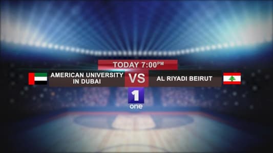 تابعوا مباراة الرياضي بيروت والجامعة الأميركية في دبي ضمن دورة دبي لكرة السلة مباشرةً بعد قليل على "وان" و"فايسبوك" و"تويتر" و"يوتيوب" أم. تي. في.