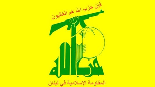 حزب الله: الشعب العراقي اكد رفضه المطلق للاحتلال الأميركي لبلاده