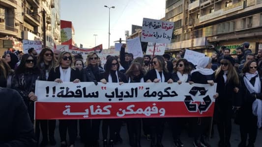 مسيرة "الغليان" في طرابلس