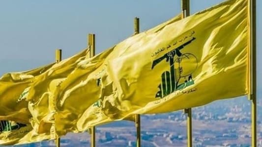 حزب الله: صفقة القرن خطوة خطيرة سيكون لها إنعكاسات بالغة السوء 