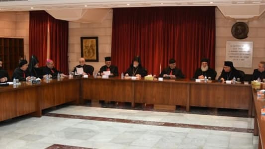 القمة الروحية المسيحية في بكركي: نناشد الثوّار افساح المجال للحكومة للقيام بمسؤولياتها 