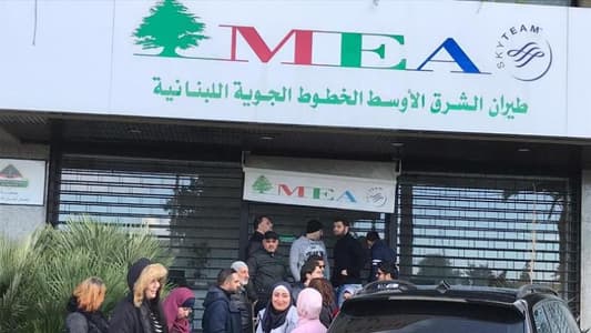 إعتصام لأصحاب شركات السفر في طرابلس إحتجاجا على تعامل MEA معهم بالدولار  