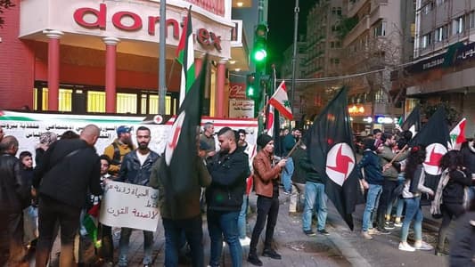 "القومي السوري" نفّذ وقفة في شارع الحمرا تنديداً بـ"صفقة القرن" 