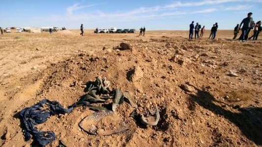 الإستعداد لفتح "مقبرة جماعية" لضحايا "داعش" في العراق