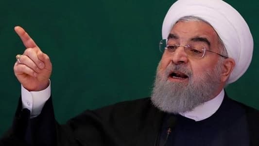 روحاني: إيران لن تتفاوض مع الولايات المتحدة تحت الضغط