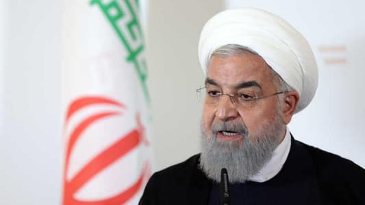 Reuters: Rouhani says Iran will only negotiate with US if Washington returns to 2015 nuclear deal, lifts sanctions 