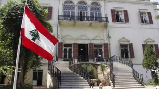 سفارات لبنانية على لائحة "الإلغاء"