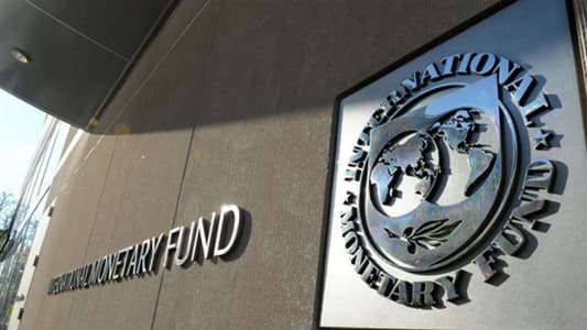 أنظار اللبنانيين معلقة على مهمة بعثة صندوق النقد الدولي