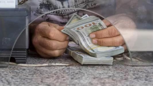 مصادر نيابية تستغرب وقوف مصرف لبنان على الحياد حيال تلاعب الصرّافين بالدولار 