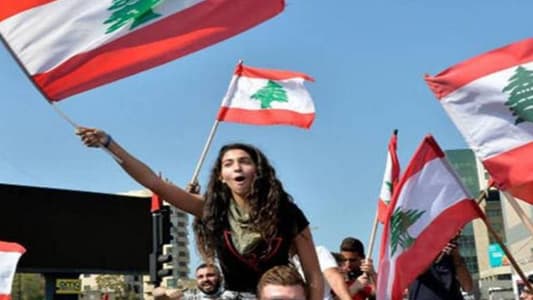 ثقب أسود يبتلع لبنان