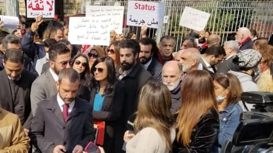 اعتصام أمام قصر العدل للمطالبة بسلطة قضائية مستقلة