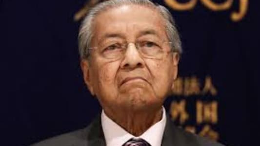أ.ف.ب: رئيس وزراء ماليزيا مهاتير محمد يقدم استقالته الى الملك 