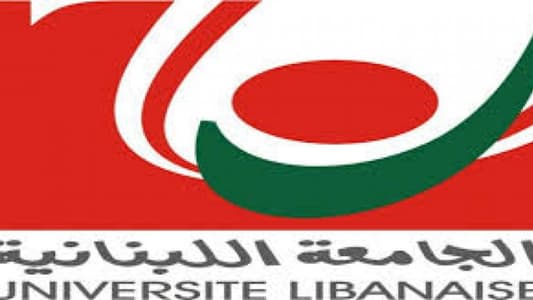 لجنة جامعيّة لمتابعة ملف "كورونا" في "الجامعة اللبنانية"