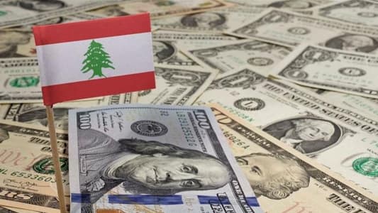 جولات متزايدة لموفدي المؤسسات المالية الدولية على المسؤولين اللبنانيين 
