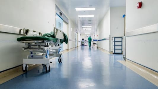 Rafic Hariri Hospital: 3 new coronavirus cases, 16 quarantined