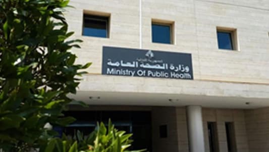 وزارة الصحة تحذر من اتخاذ إجراءات بحق من يبث الأخبار المفبركة