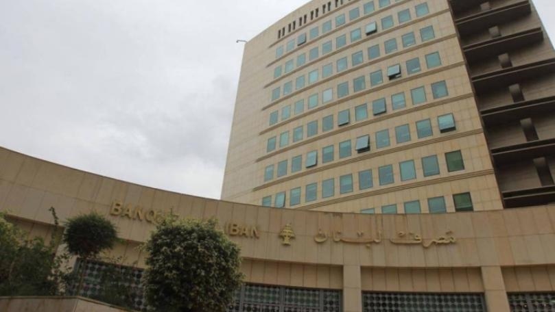 عويدات ينزع فتيل التفجير مع المصارف