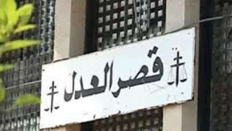قرار بتمديد تعليق الجلسات في قصور العدل الى 13 آذار