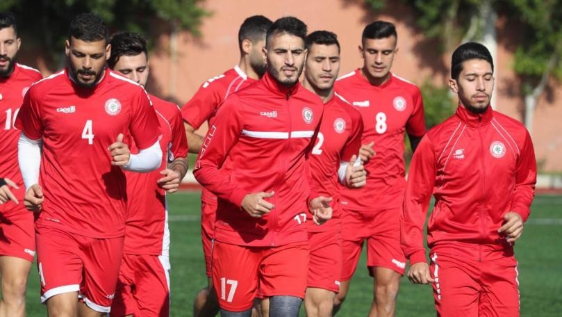 تأجيل مباريات منتخب لبنان في التصفيات الآسيوية