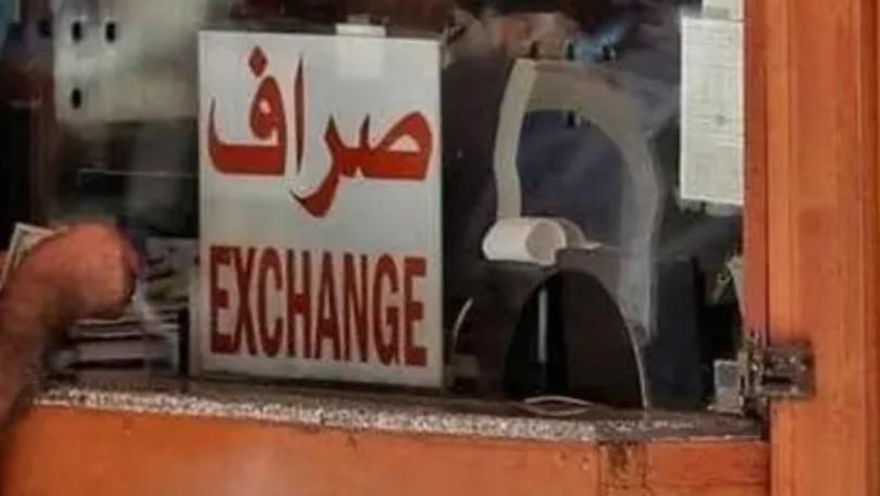 توقيف عدد من الصرافين في صيدا وإحالتهم على القضاء 