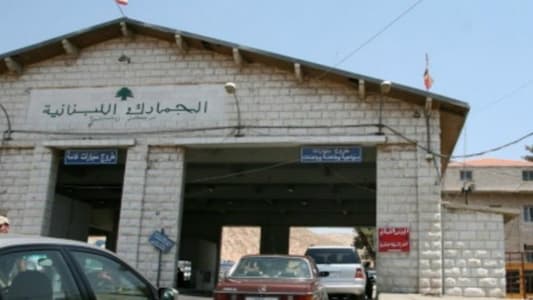 لبنان يغلق حدوده مع سوريا براً وجواً غداً