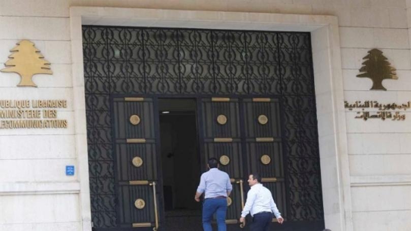 وزارة الاتصالات تُماطل: "كورونا" يمنعنا من استرداد "الخليوي"