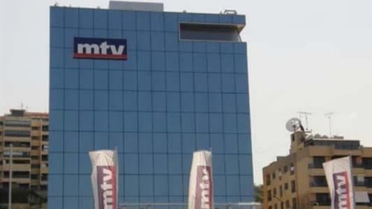 MTV denies fabricated news, to file complaint against those who spread it