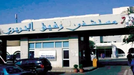 تقرير مستشفى الحريري: امتثال 3 إصابات للشفاء و64 إصابة مثبتة مخبرياً