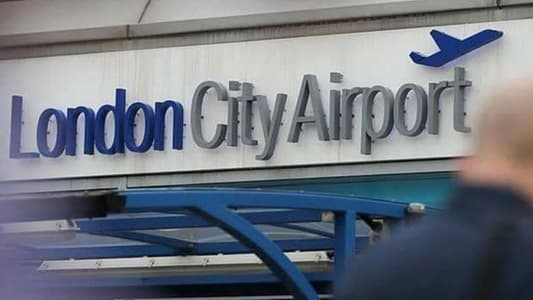إغلاق مطار لندن سيتي أمام الرحلات الخاصة والتجارية حتى نهاية نيسان في إطار الحد من انتشار فيروس كورونا
