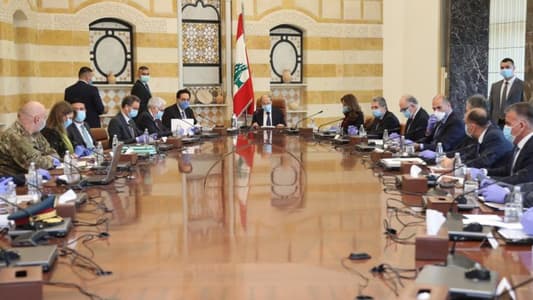 المجلس الأعلى للدفاع: تمديد التعبئة العامة لأسبوعين إضافيين وتمّ عرض معاناة اللبنانيين الموجودين في الخارج إضافة إلى معطيات حول وباء كورونا وسبل التعاطي معه