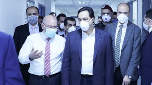 دياب تفقد مستشفى الحريري: وقّعت فروقات السلسلة ونواجه تحدّيات كبيرة
