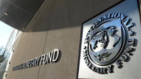 صندوق النقد الدولي: الأسواق الناشئة ستحتاج إلى نحو 2,5 تريليون دولار